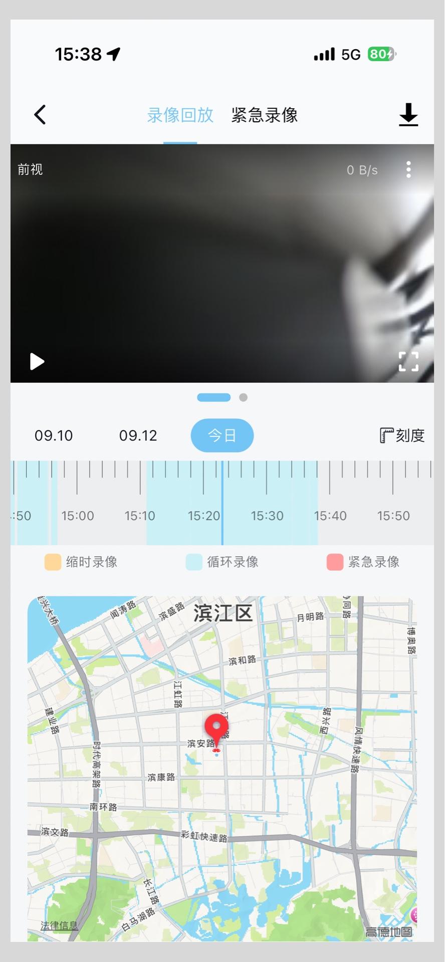海康慧眼 V3.1.2_build20250925 海康慧眼 V3.1.2_build20250925