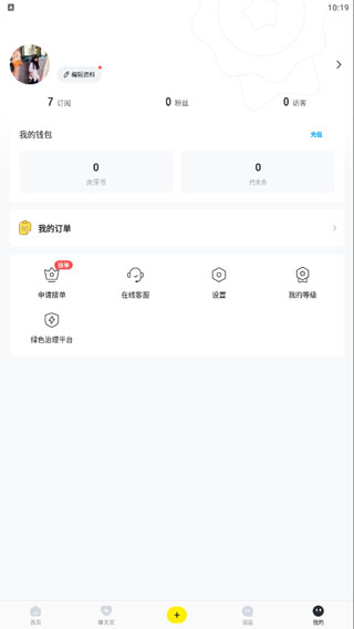 小鹿电竞app