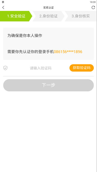 小鹿电竞app