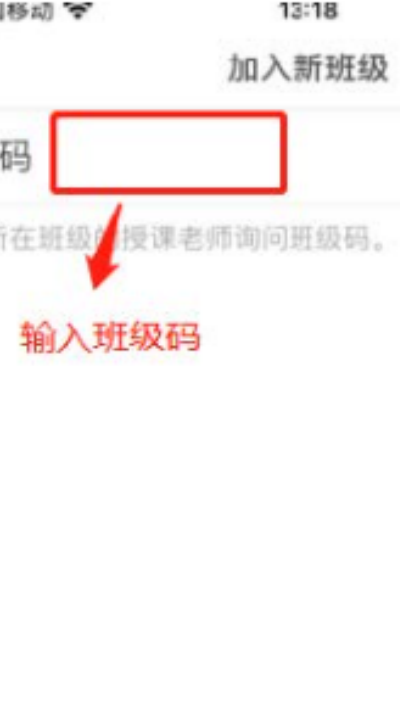 fif口语训练学生版App安卓版 fif口语训练学生版App安卓版