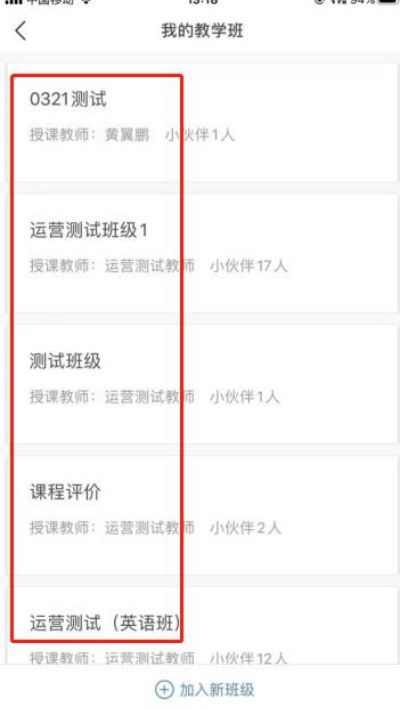 fif口语训练学生版App安卓版 fif口语训练学生版App安卓版