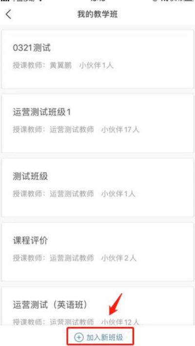 fif口语训练学生版App安卓版 fif口语训练学生版App安卓版