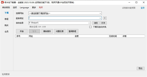 图片1