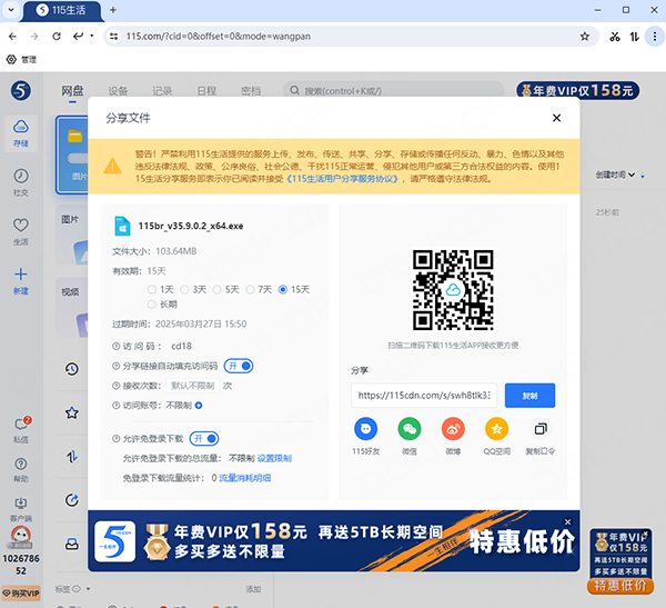 图片5