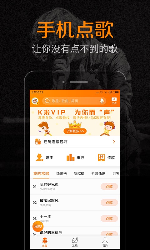K米 5.8.5 K米 5.8.5