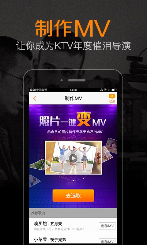 K米 5.8.5 K米 5.8.5