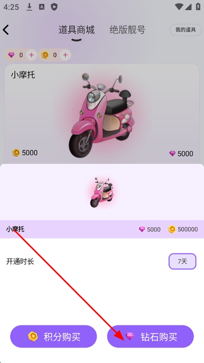 知遇live直播最新版
