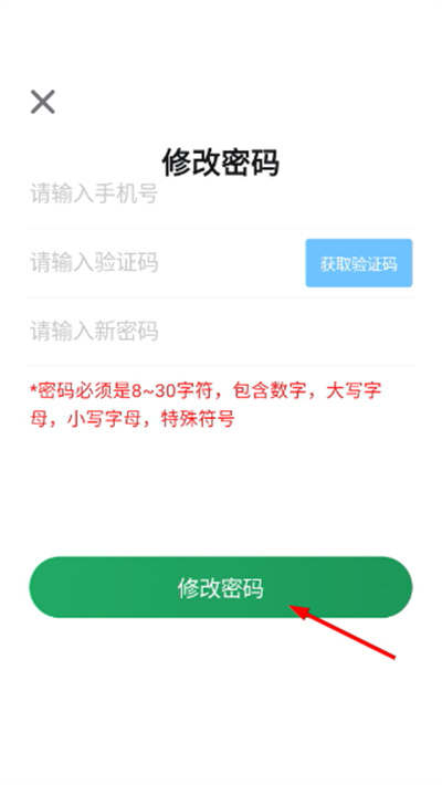 田长巡田移动端2026