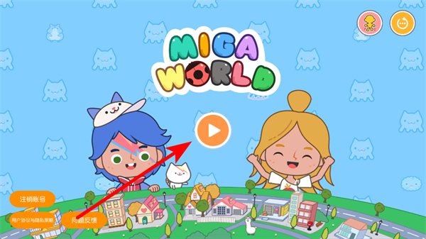 migaworld米加小镇 migaworld米加小镇