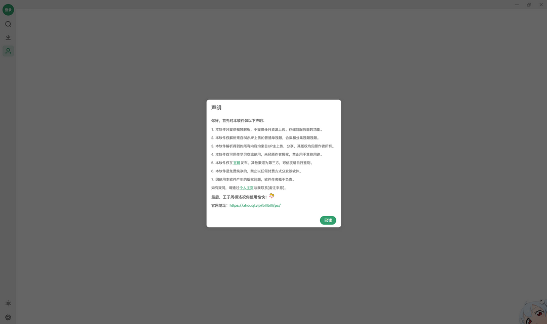 图片3
