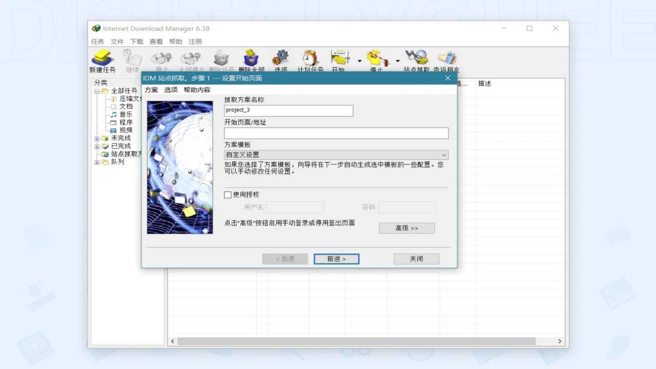 图片3