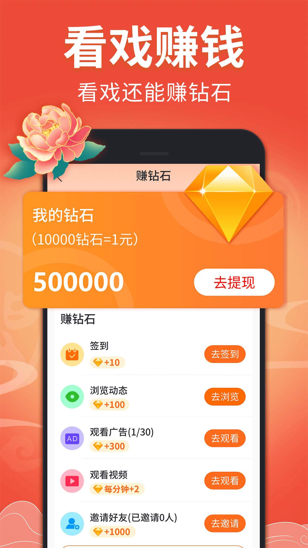戏曲多多 4.0.7.0 戏曲多多 4.0.7.0