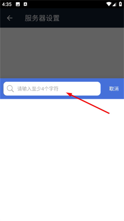商砼之星官方2026最新版