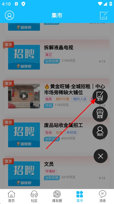 吴川脚爆爆论坛手机版