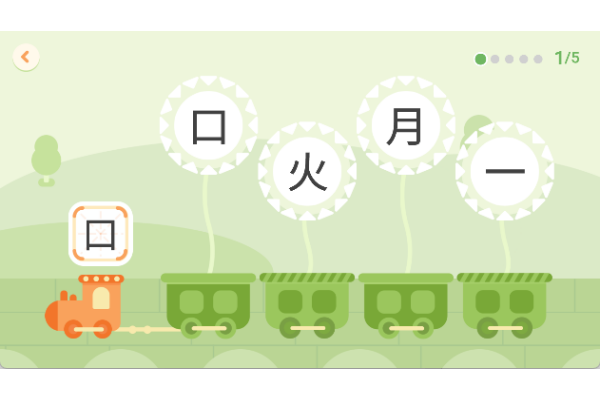 识字卡最新版 识字卡最新版