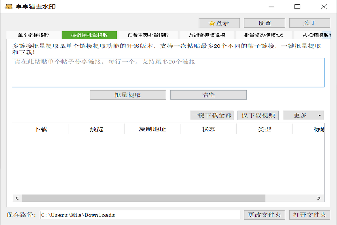 图片2