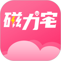 磁力宅 5.3.42