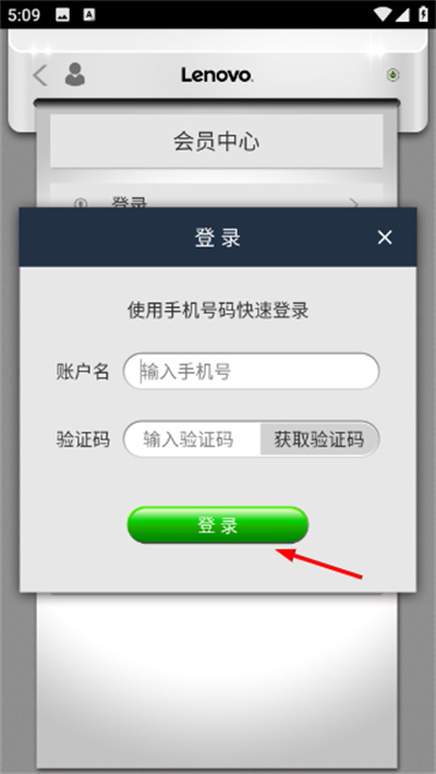 联想小新打印最新版