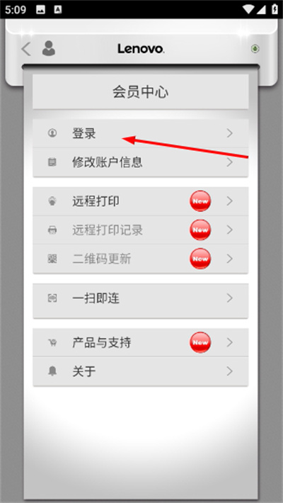联想小新打印最新版