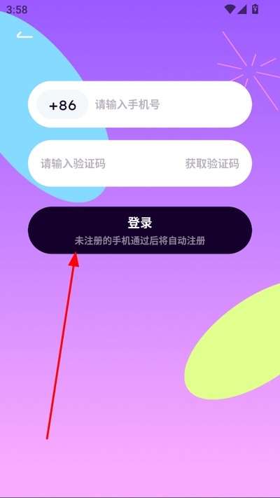 小西米语音最新版