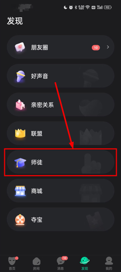 谁是凶手剧本杀最新版2026