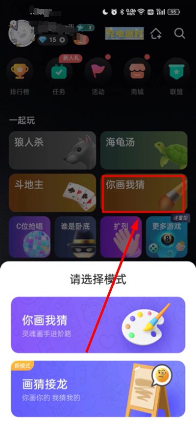 谁是凶手剧本杀最新版2026