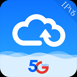 天翼企业云盘最新电脑版