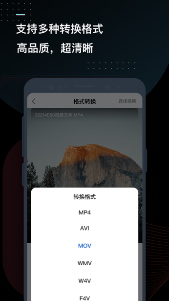 迅捷视频转换器 4.1.0.0 迅捷视频转换器 4.1.0.0