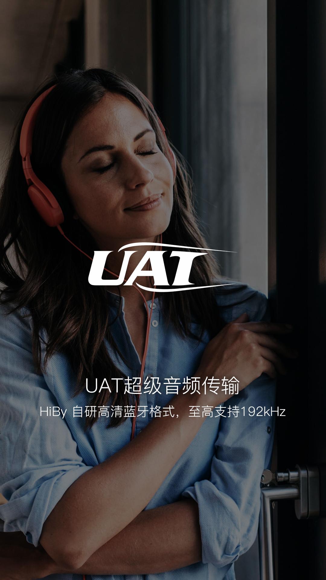 海贝音乐 4.3.7 海贝音乐 4.3.7