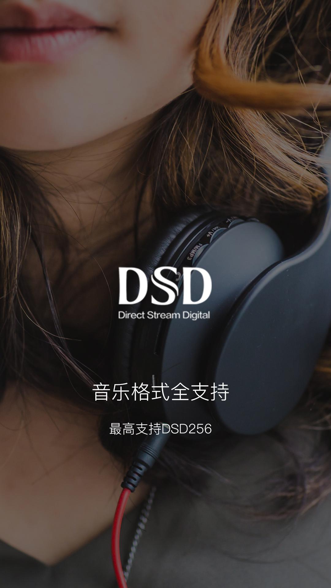 海贝音乐 4.3.7 海贝音乐 4.3.7