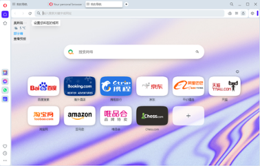 Opera浏览器32位 Opera浏览器32位