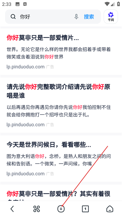 UC浏览器2026最新版本下载 UC浏览器2026最新版本下载