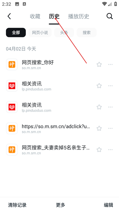 UC浏览器2026最新版本下载 UC浏览器2026最新版本下载