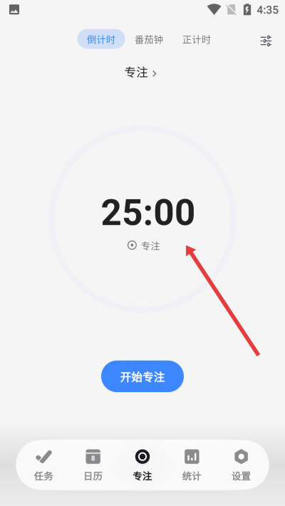 极简计划最新版 极简计划最新版