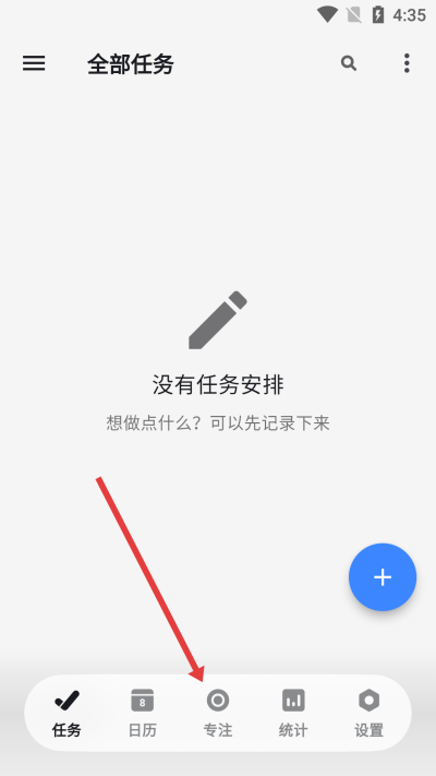 极简计划最新版 极简计划最新版