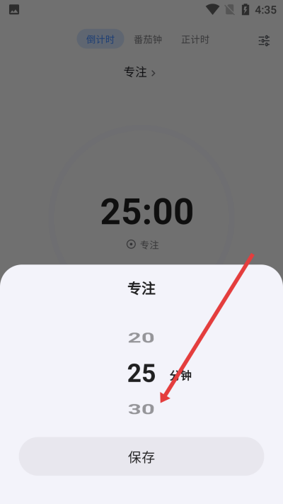 极简计划最新版 极简计划最新版