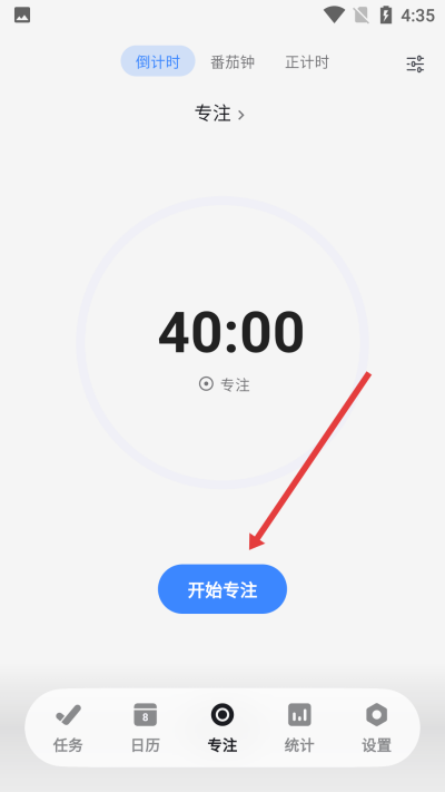 极简计划最新版 极简计划最新版