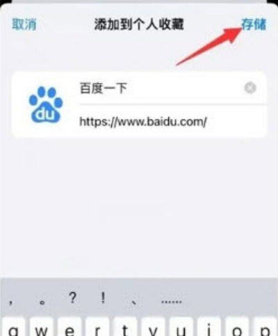 safari浏览器安卓版中文版 safari浏览器安卓版中文版