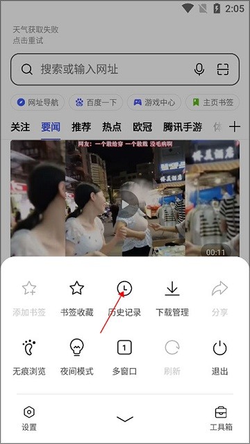 oppo浏览器最新版2026 oppo浏览器最新版2026