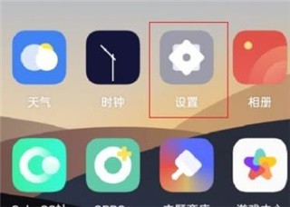 oppo浏览器最新版2026 oppo浏览器最新版2026