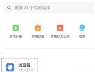 oppo浏览器最新版2026 oppo浏览器最新版2026