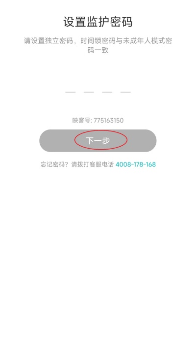 映客直播官方版 映客直播官方版
