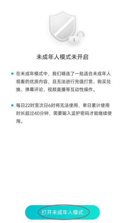 映客直播官方版 映客直播官方版