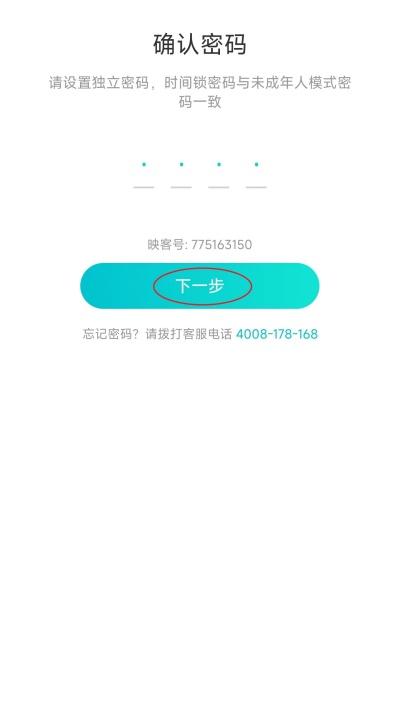 映客直播官方版 映客直播官方版