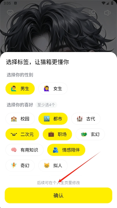 猫箱app 猫箱app