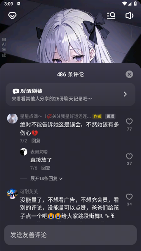 猫箱app 猫箱app