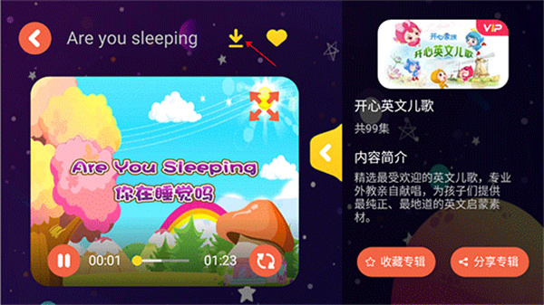 萌宝绘本故事 萌宝绘本故事