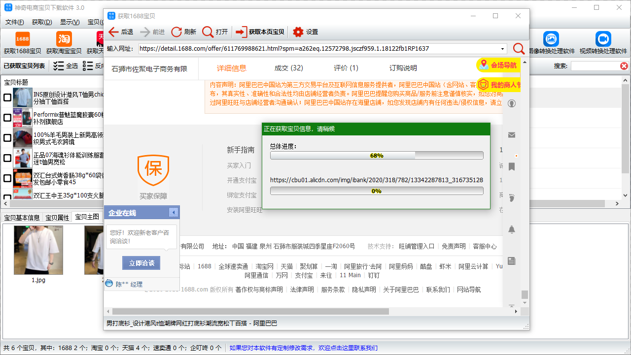 图片1