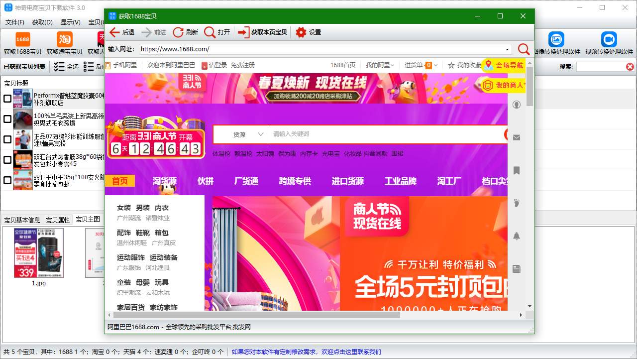 图片2