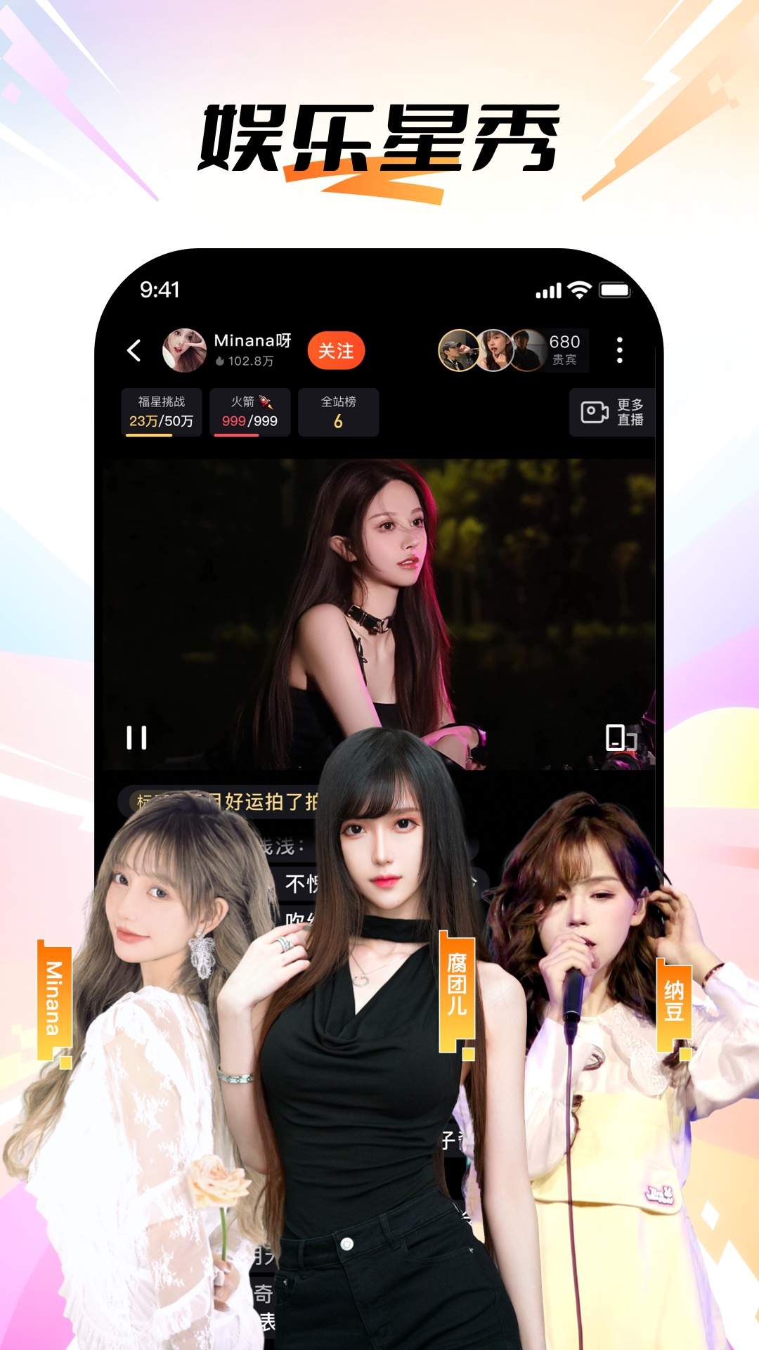 斗鱼 8.0.1.0 斗鱼 8.0.1.0